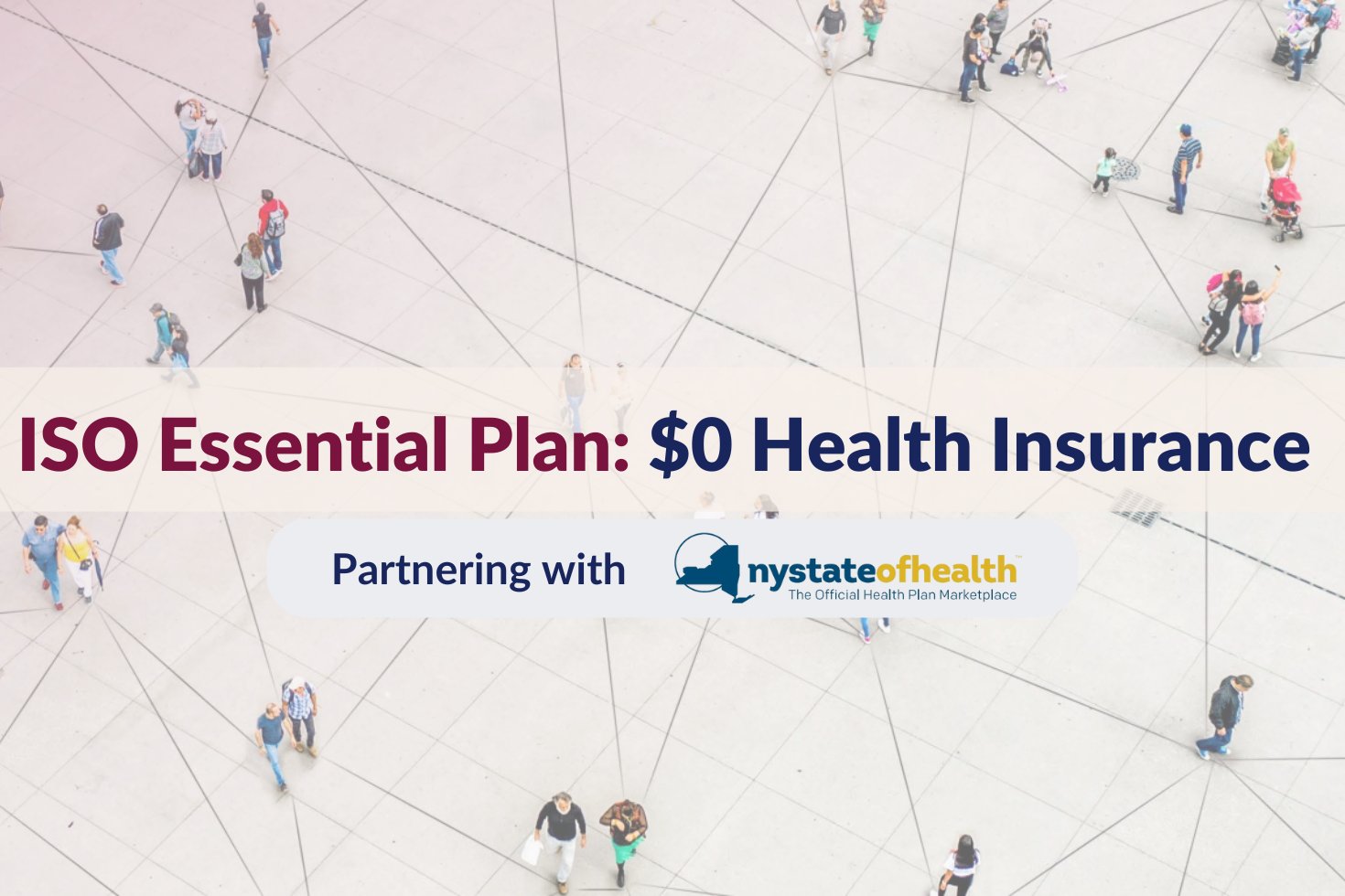 纽约州基本计划（Essential Plan）是什么